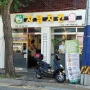 자담치킨 원미점 네이버블로그