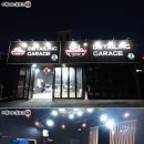 봉구세차장 이미지