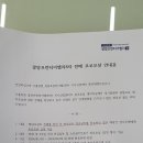 2025.10.27금메달부동산.씨케이디엔씨(주)대표고석현집방문 이미지