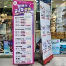 룩스토어 감삼역네거리점 | 대구 달서구 선글라스 가격이 합리적인 룩스토어 감삼역네거리점