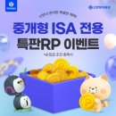 아이엠부동산중개 이미지