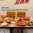 마마스김밥 | 🍗 마카오 하완 골목 숨은 맛집 'Big Momma's Macau(빅마마스 마카오)' 솔직 후기!