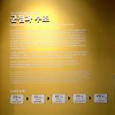 중보뜰 | 통영 삼도수군통제영 과 세병관