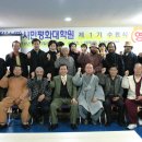 (주)산야초로 이미지