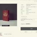 금은화식품