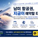 베프앤산과자연 - 안양시 만안구 안양로263번길 9 | 베프앤산과자연