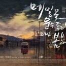 메밀꽃회관 이미지