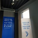 GOTO 다대포점 이미지