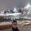 육교 당구장 이미지