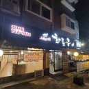 참숯화로구이 이미지