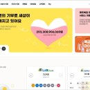 동네복권 티스토리