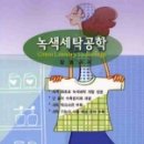 협성세탁 이미지