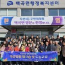 독산1동주민자치회 이미지