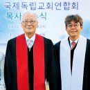 서울한영대학교 신학대학원 이미지