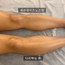 세븐노은 이미지