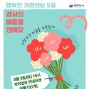 횡성도서관 이미지