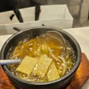 강남역 초밥 추천 은행골 BTS 맛집 방문 후기 (가성비 좋았어요)