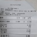 강사모애견용품 네이버블로그
