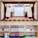 자천초등학교병설유치원 이미지