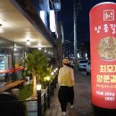 이디야(수송점) | 군산 수송동 백반 한식 맛집 최모자양푼갈비