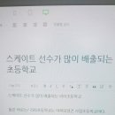 리라초등학교 이미지