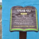 칠송농장 이미지