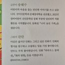 만두한판 | [서평] 갓 쪄낸 만두같은 따끈따끈한 창비의 신작 어린이책, <달인만두 한 판이요!>