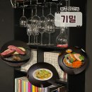 기밀(key meal)