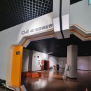 사천 여행 - ( 놀거리 편 ) 사천항공우주박물관 / 사천항공우주과학관 / 6.25전쟁역사 2편