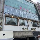 미도(아) 이미지