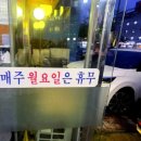 동의보쌈칼국수냉면 이미지