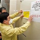 신천지교회 이미지