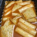 쩡떡볶이