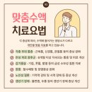 세종이엠365의원 이미지