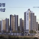 센텀 SK VIEW 아파트 이미지