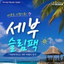 슬림관광호텔 네이버블로그
