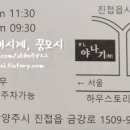 스시야나기 네이버블로그
