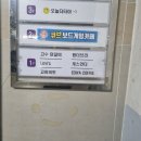 카페리맨즈(군산수송점) | 군산 신상 큐브보드게임카페 군산수송점 후기 입니다! 완전강추