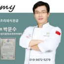 한식조리기능사(오전) 이미지