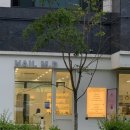 눈네일 | 안성 네일엠디 속눈썹펌 추천 후기 눈시림 없어서 재방문한 곳