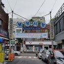 동광로1길 34 이미지