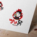 빨간집닭발