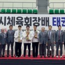 용인대 맨투맨 태권도장 이미지