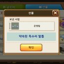 대박터진날 이미지