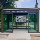 벽진 마을회관 이미지