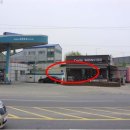 충청주유소 이미지