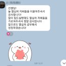 퍼스윈영어학원