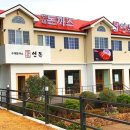 연돈볼카츠부산 이미지