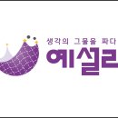 간판공장시선공작소