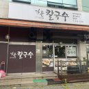 동송프라자 이미지